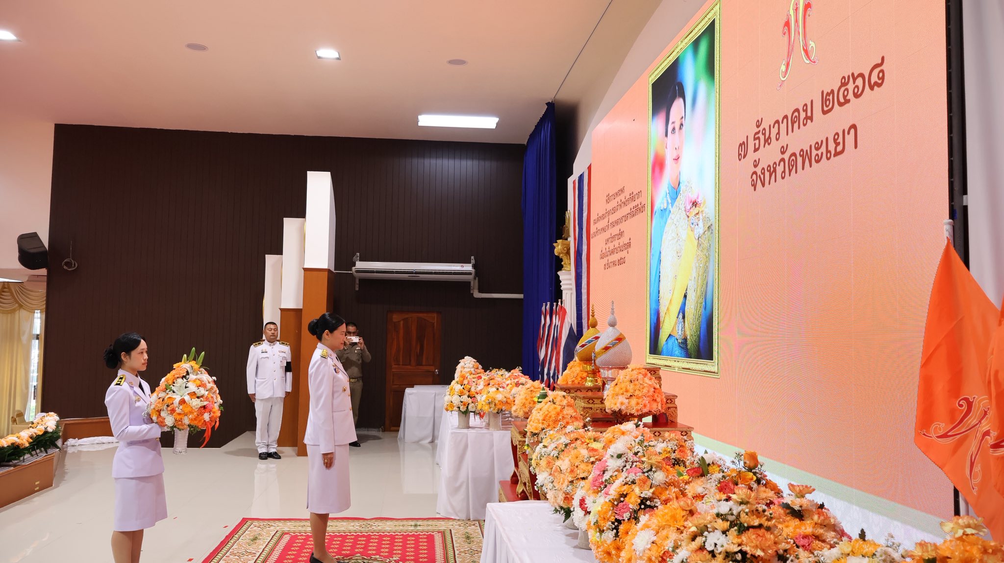 จังหวัดพะเยา จัดพิธีถวายพระพร เนื่องในวันคล้ายวันประสูติ สมเด็จพระเจ้าลูกเธอ เจ้าฟ้าพัชรกิติยาภา นเรนทิราเทพยวดี กรมหลวงราชสาริณีสิริพัชรมหาวัชรราชธิดา