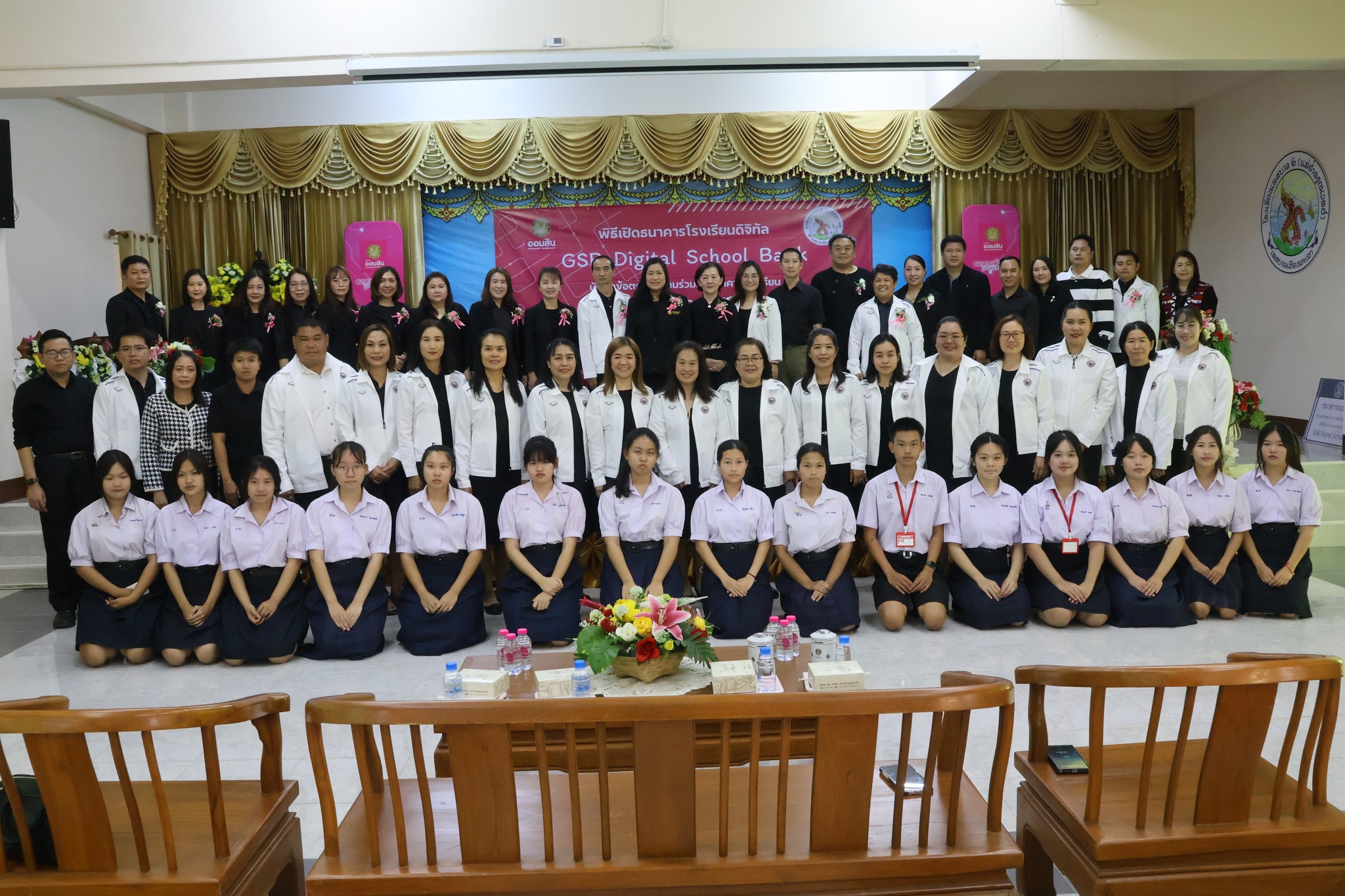 เทศบาลเมืองพะเยา เปิดธนาคารโรงเรียนดิจิทัล (GSB Digital School Bank) ร่วมกับธนาคารออมสิน 