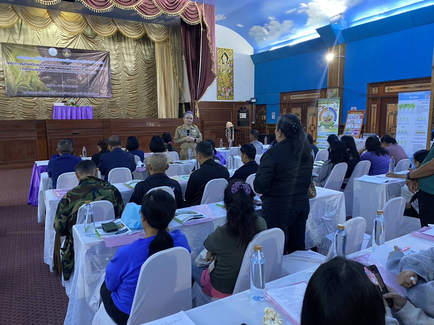 สำนักงานเกษตรจังหวัดพะเยา จัดอบรม &ldquo;การใช้ปุ๋ยตามค่าวิเคราะห์ดิน&rdquo; ยกระดับการผลิตพืชเศรษฐกิจ เพิ่มมูลค่าเกษตรจังหวัดพะเยา