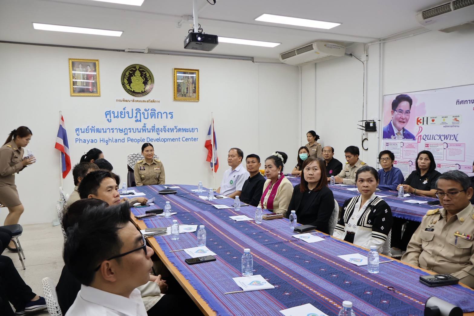 พะเยา Kick Off ประเมินความพิการออนไลน์ ยกระดับสวัสดิการเข้าถึงง่ายและเป็นธรรม