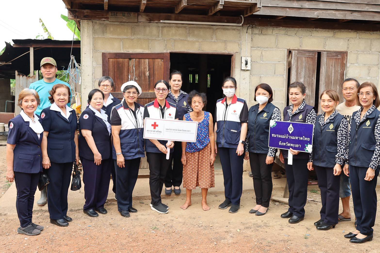 เหล่ากาชาดจังหวัดพะเยา ลงพื้นที่ส่งมอบโครงการปรับปรุงที่อยู่อาศัยและระบบไฟฟ้า เพื่อความปลอดภัยและคุณภาพชีวิตที่ดีของกลุ่มเปราะบางในพื้นที่อำเภอภูซางและเชียงคำ