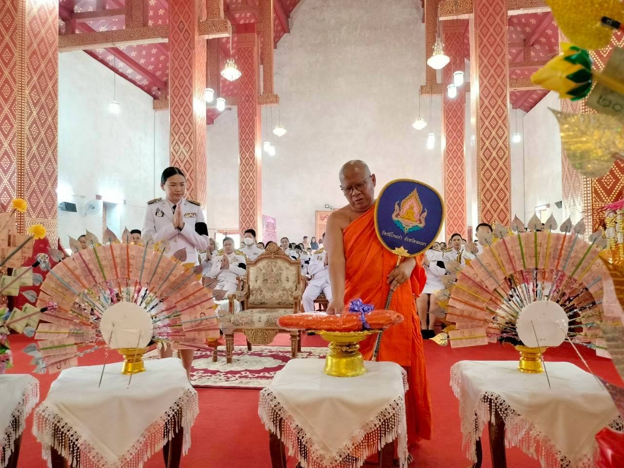 สำนักงานพัฒนาชุมชนจังหวัดพะเยา จัดพิธีทอดผ้าป่าสมทบกองทุนพัฒนาเด็กชนบท ในพระราชูปถัมภ์ฯ มุ่งสร้างโอกาสและยกระดับคุณภาพชีวิตเด็กปฐมวัยที่ด้อยโอกาสในพื้นที่