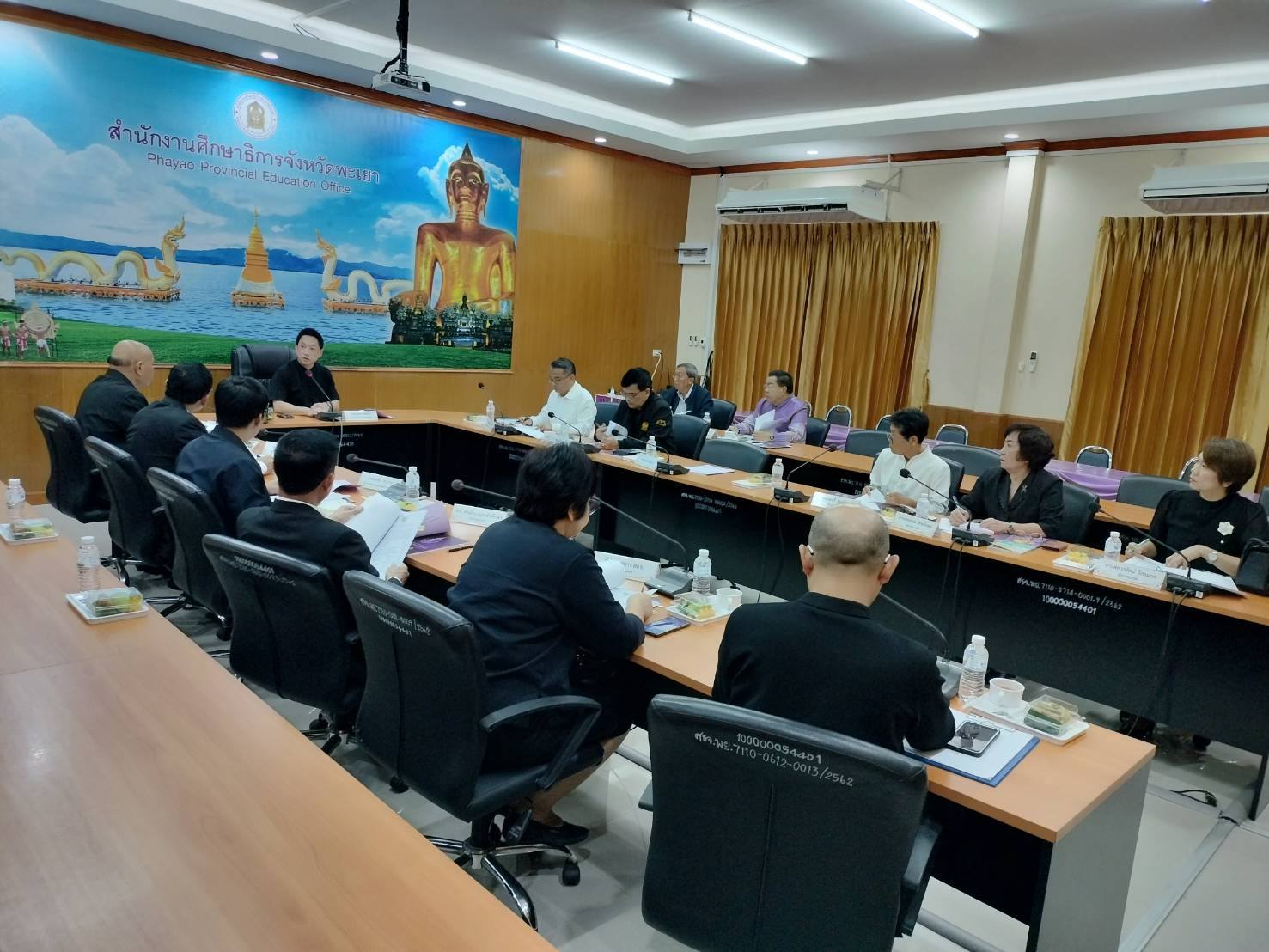 จังหวัดพะเยา ประชุมคัดเลือกครูผู้สมควรได้รับพระราชทานรางวัล &ldquo;สมเด็จเจ้าฟ้ามหาจักรี&rdquo; ประจำปี 2569