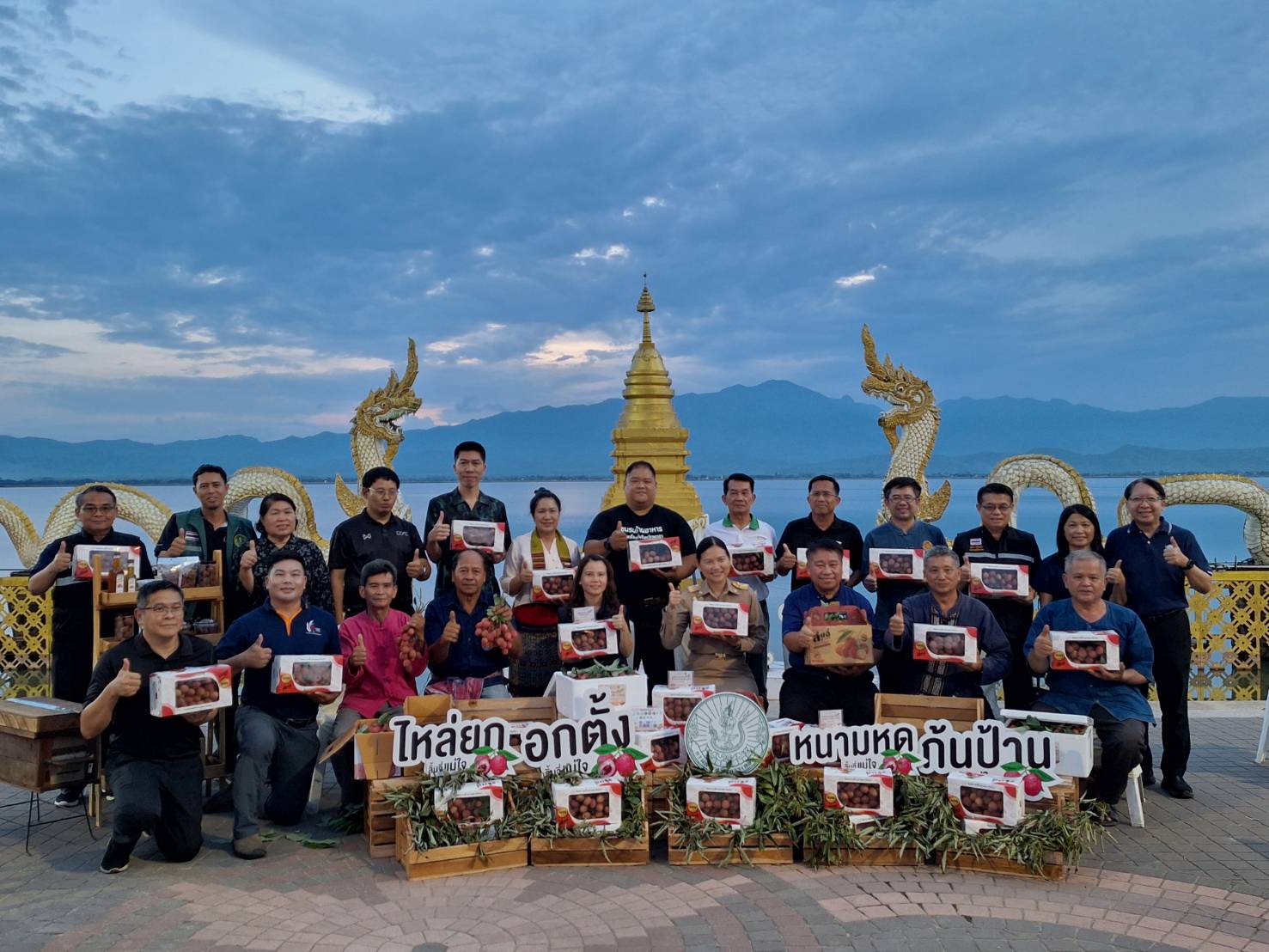 จังหวัดพะเยา จัดงาน &ldquo;ลิ้นจี่ ผลไม้อัตลักษณ์พะเยา&rdquo; ชูสินค้า GI เพิ่มรายได้เกษตรกร