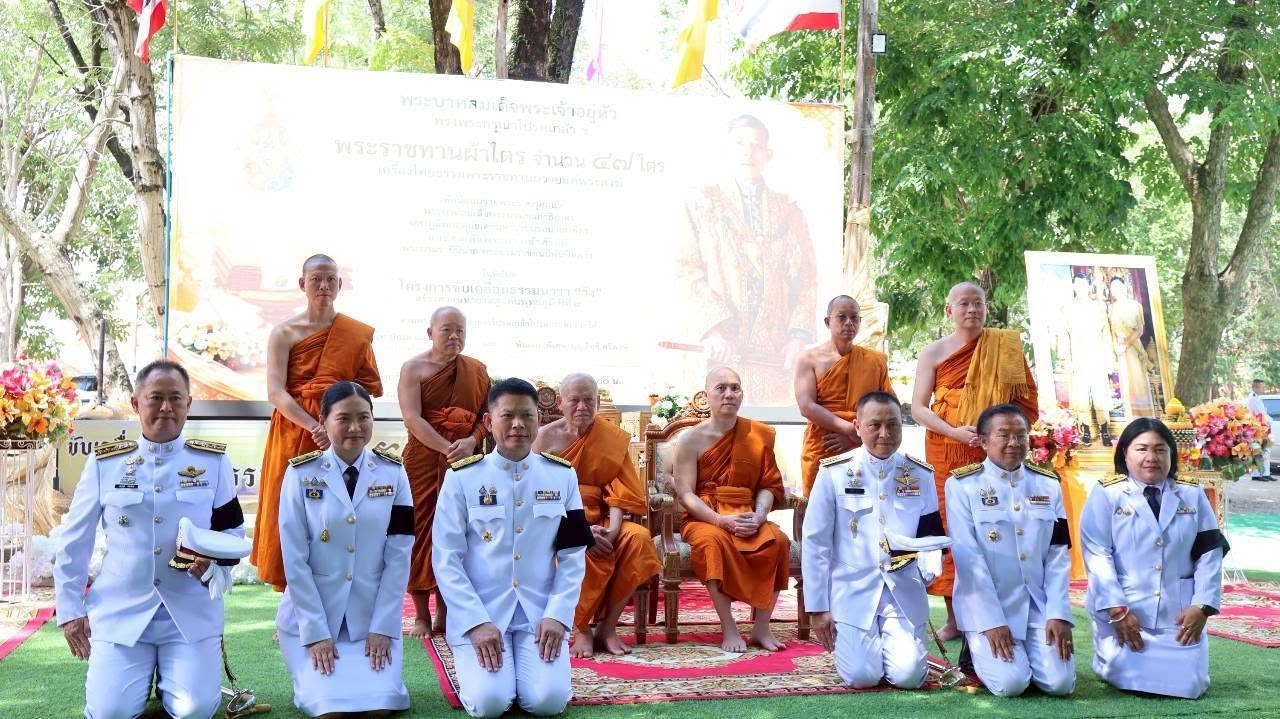 จังหวัดพะเยา จัดพิธีปิดโครงการขับเคลื่อนธรรมนาวา &ldquo;วัง&rdquo; สร้างศาสนทายาทสู่แดนพุทธภูมิ ปีที่ 9 เพื่อน้อมนำหลักธรรมคำสอน ไปประยุกต์ใช้ในการดำเนินชีวิต และพัฒนาสังคมอย่างยั่งยืน