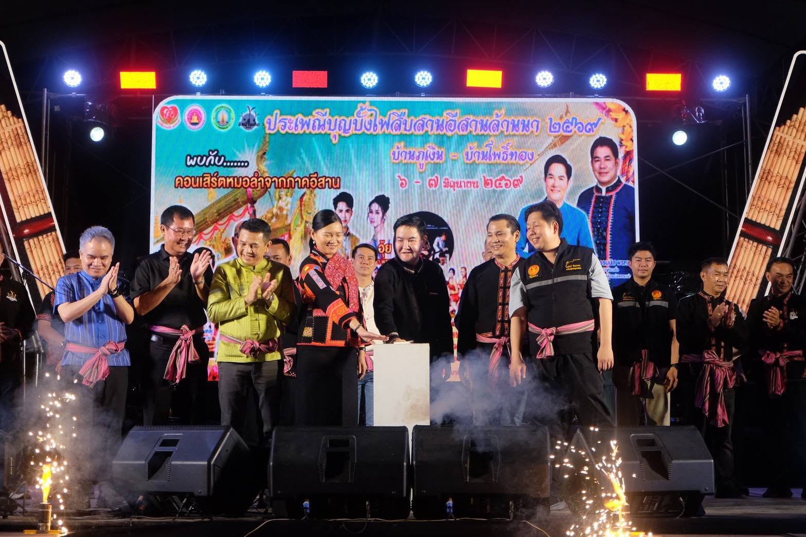ผู้ว่าราชการจังหวัดพะเยา ร่วมงานใหญ่  สืบสานประเพณีบุญบั้งไฟ &ldquo;มหัศจรรย์วัฒนธรรมอีสานบนถิ่นฐานล้านนา&rdquo; ประจำปี 2569 มุ่งส่งเสริม Soft Power กระตุ้นเศรษฐกิจในชุมชน