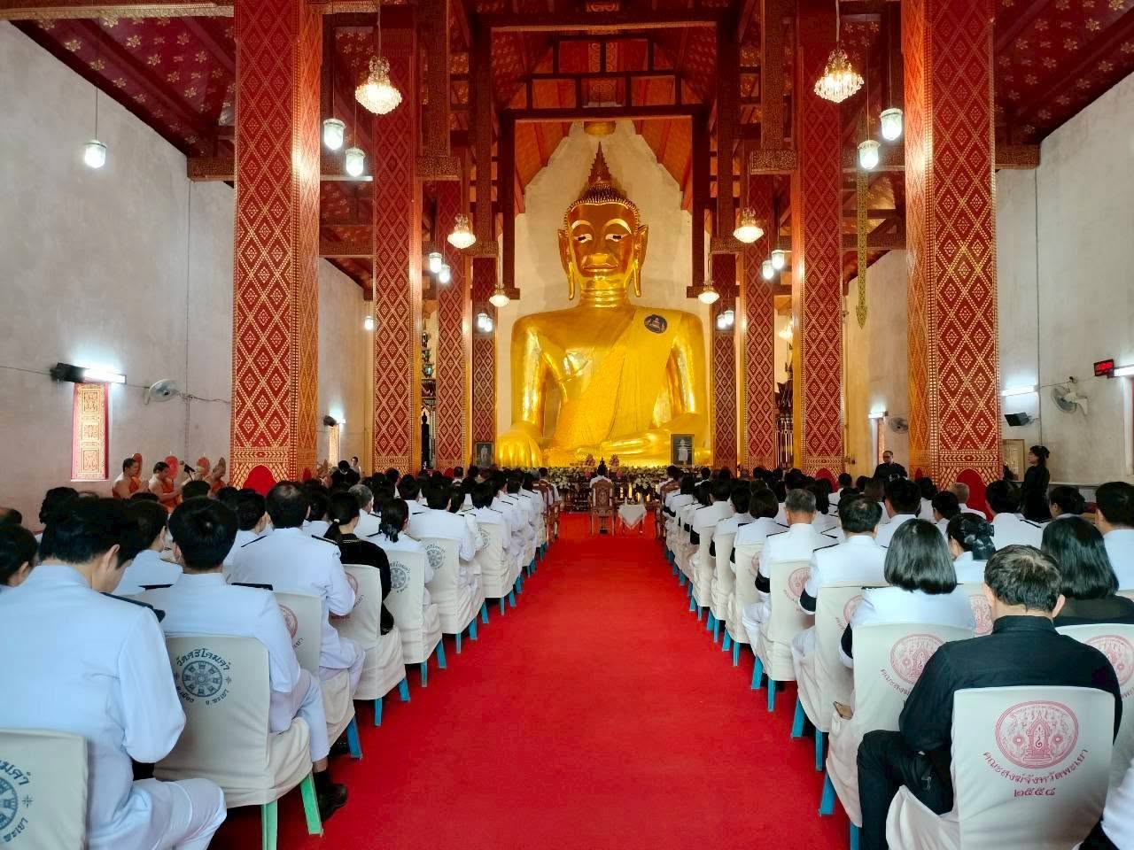 จังหวัดพะเยา จัดพิธีบำเพ็ญกุศลสัตตมวาร (7 วัน) เพื่ออุทิศถวายเป็นพระกุศล แด่สมเด็จพระเจ้าลูกเธอ เจ้าฟ้าพัชรกิติยาภา นเรนทิราเทพยวดี กรมหลวงราชสาริณีสิริพัชร มหาวัชรราชธิดา ด้วยความจงรักภักดีและสำนึกในพระกรุณาธิคุณ
