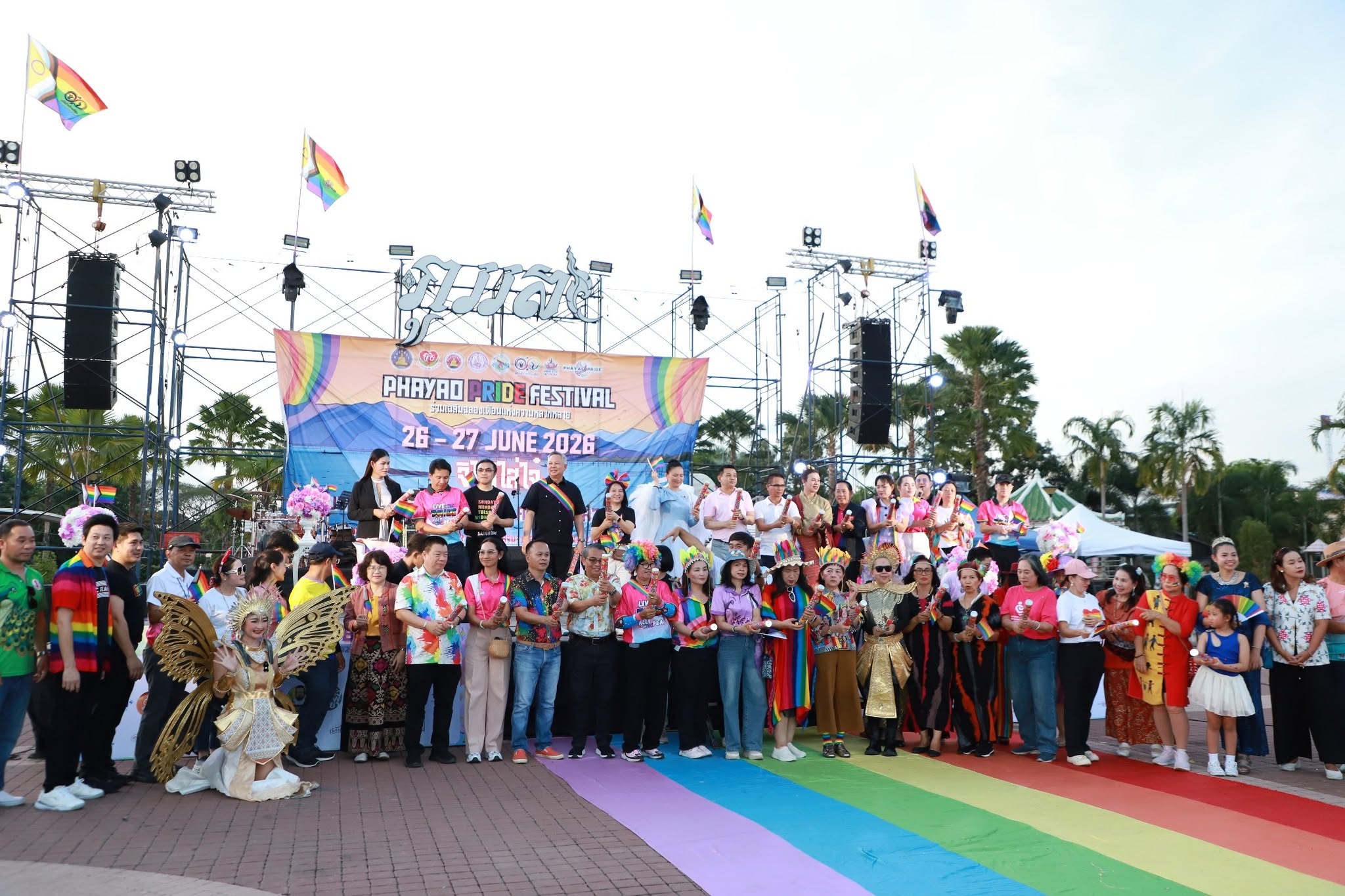 จังหวัดพะเยาจัดงาน &ldquo;Phayao Pride Festival 2026&rdquo; โดยผู้ว่าราชการจังหวัดนำทีมร่วมเดินขบวนพาเหรด 