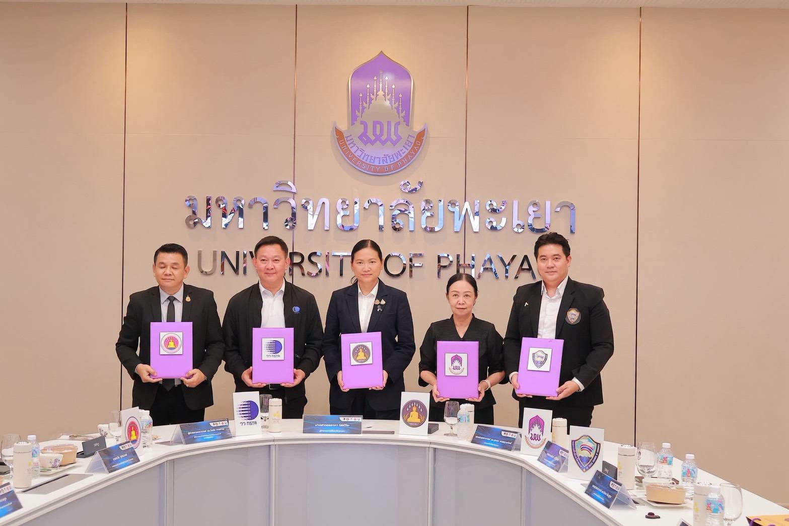 ผู้ว่าราชการจังหวัดพะเยา นำทีม 5 หน่วยงานภาครัฐ เอกชน และสถาบันการศึกษา ลงนาม MOU นำเทคโนโลยีและงานวิจัย มาเพิ่มมูลค่าพืชอัตลักษณ์ทางการเกษตร พร้อมเดินหน้าขับเคลื่อนการแก้ไขปัญหาฝุ่น PM2.5 อย่างยั่งยืน 