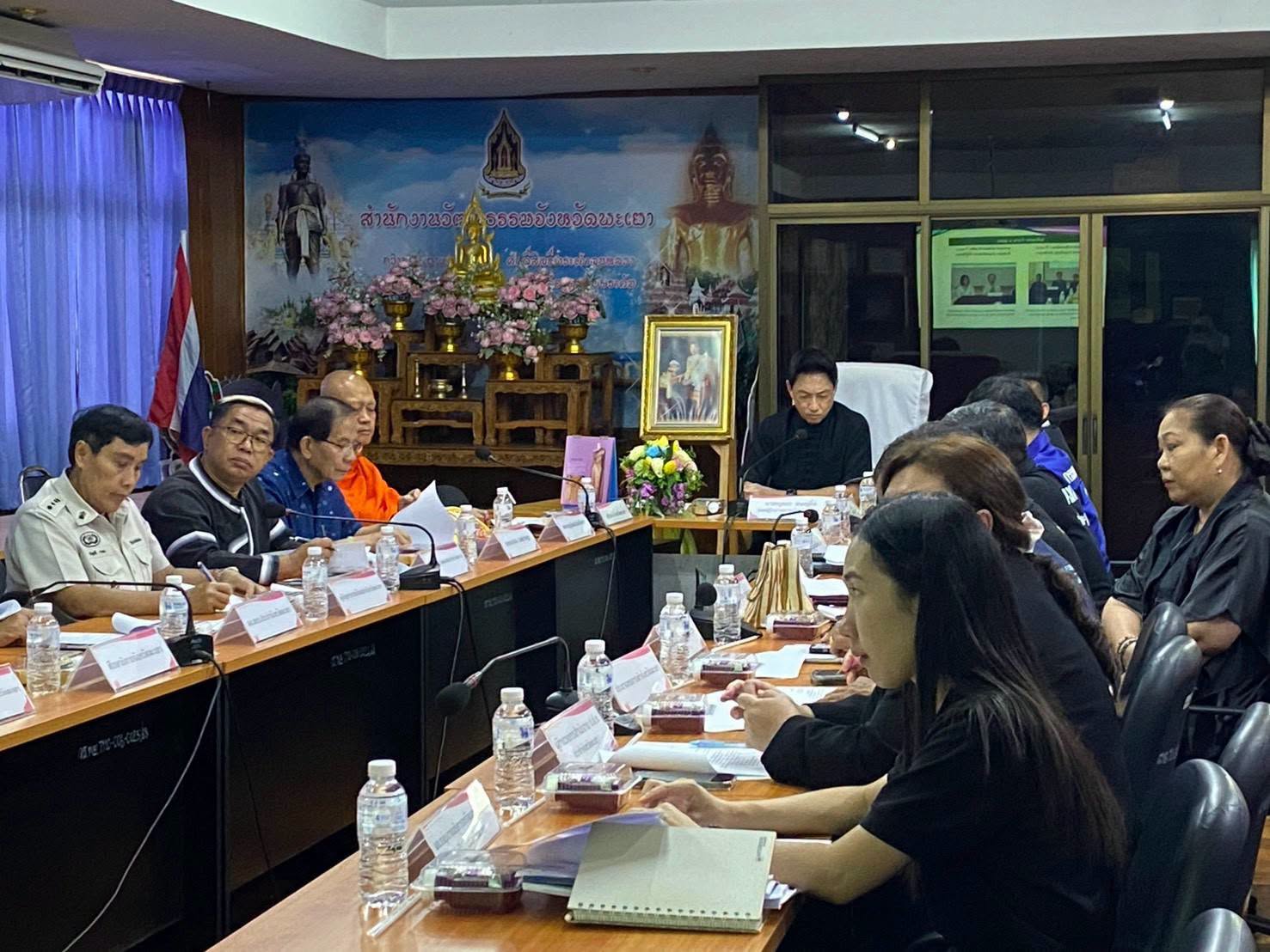 จังหวัดพะเยา ประชุมพิจารณาผลการคัดเลือกชุมชน องค์กร อำเภอคุณธรรมต้นแบบโดดเด่น และคนดีศรีจังหวัด ประจำปีงบประมาณ 2569 เพื่อยกย่องเชิดชูเกียรติและขับเคลื่อนพะเยาสู่สังคมคุณธรรมอย่างยั่งยืน
