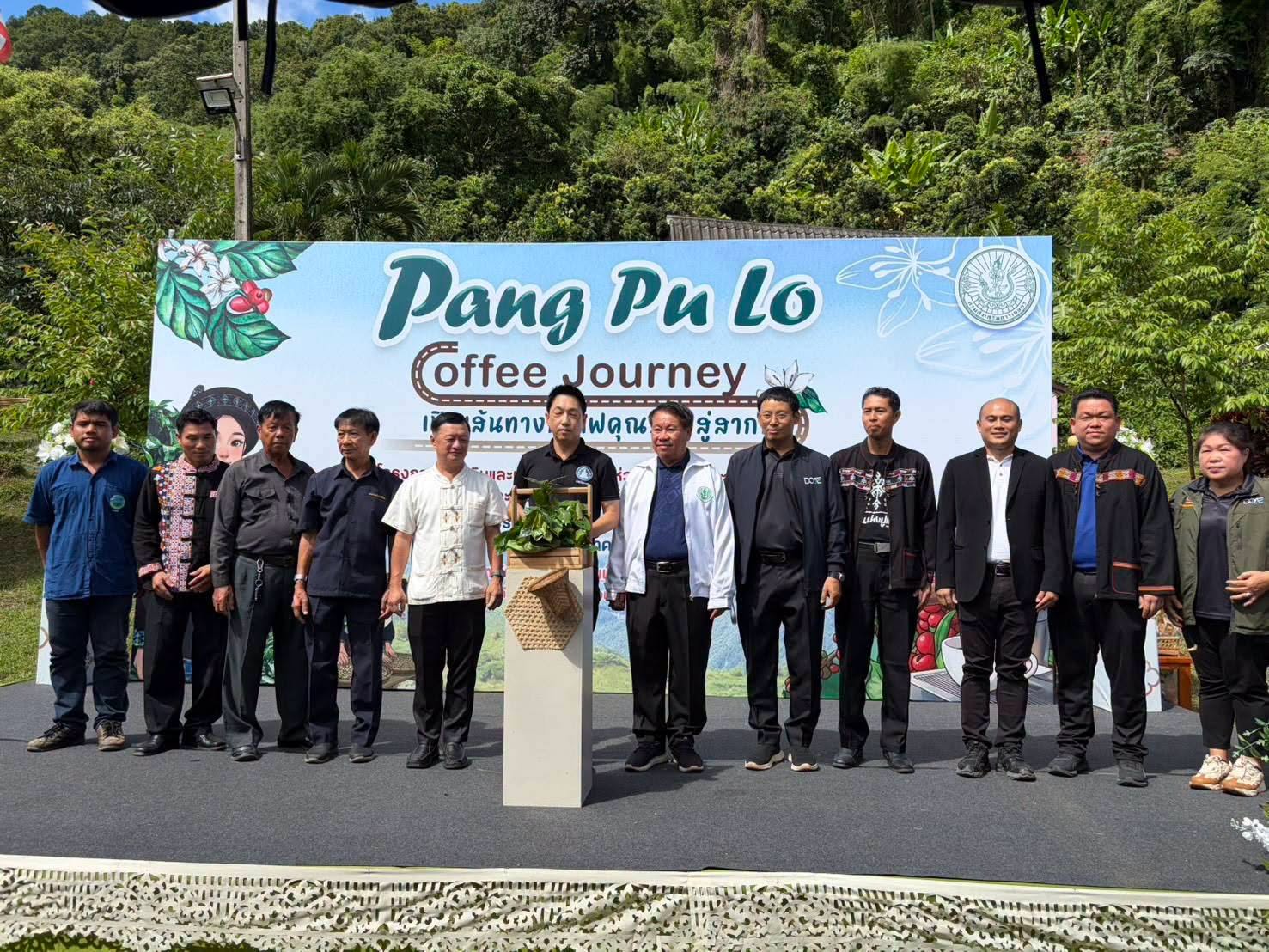 จังหวัดพะเยา เปิดงาน "Pang Pu Lo Coffee Journey" ชูจุดเด่นกาแฟปางปูเลาะ ยกระดับอัตลักษณ์พื้นที่ สู่อุตสาหกรรมกาแฟระดับสากล
