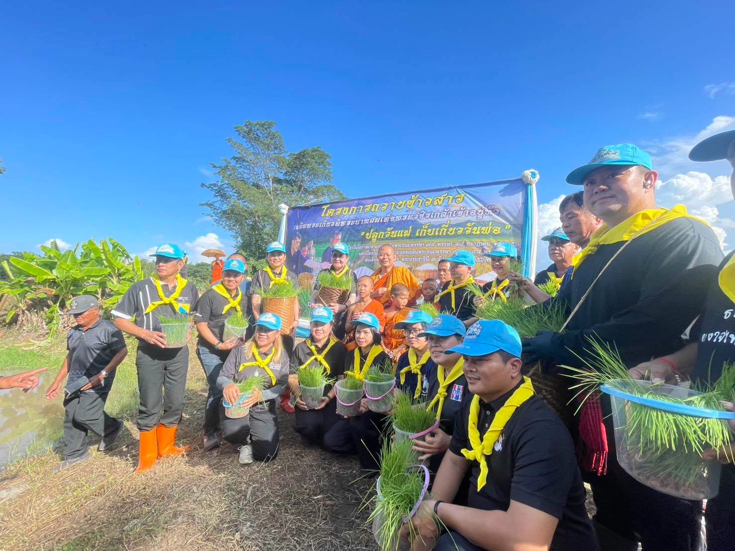 จังหวัดพะเยา เดินหน้าน้อมนำพระราชปณิธาน สร้างความมั่นคงทางอาหาร จัดโครงการถวายข้าวสารเฉลิมพระเกียรติพระบาทสมเด็จพระเจ้าอยู่หัว และสมเด็จพระนางเจ้าฯ พระบรมราชินี
