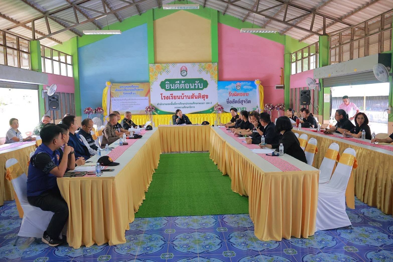 จังหวัดพะเยาประชุมเตรียมความพร้อม รับองคมนตรีลงพื้นที่ตรวจเยี่ยมโรงเรียนในโครงการกองทุนการศึกษา 3 กันยายนนี้ 