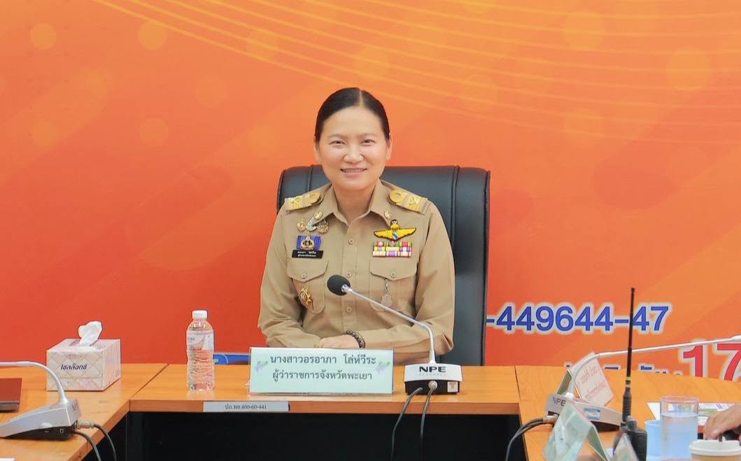 จังหวัดพะเยา หารือมหาวิทยาลัยพะเยา พัฒนาระบบแจ้งเตือนปริมาณน้ำฝน เพิ่มประสิทธิภาพเฝ้าระวังและรับมืออุทกภัย