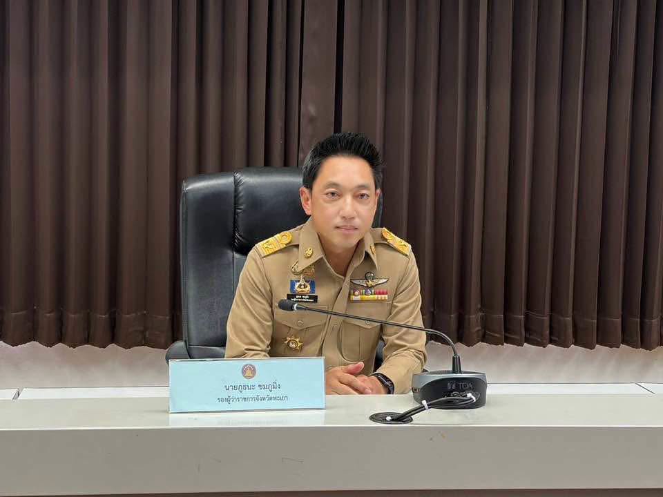 รองผู้ว่าราชการจังหวัดประชุมหารือการบริหารจัดการในกว๊านพะเยา